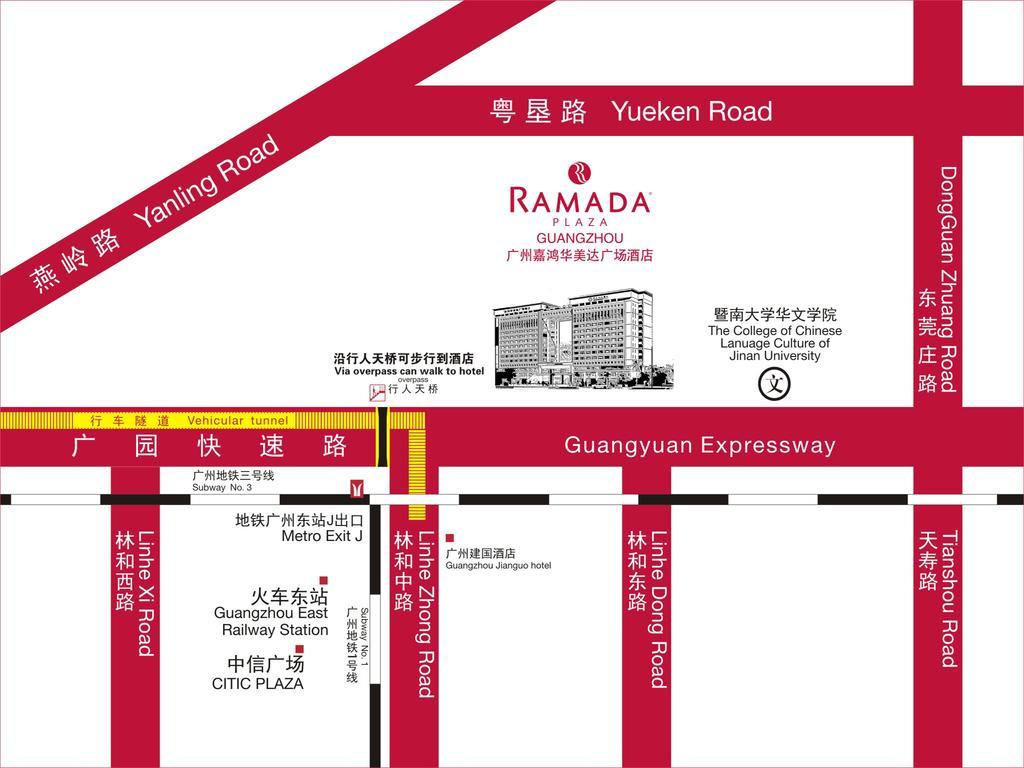 Ramada Plaza Guangzhou Hotel Bagian luar foto